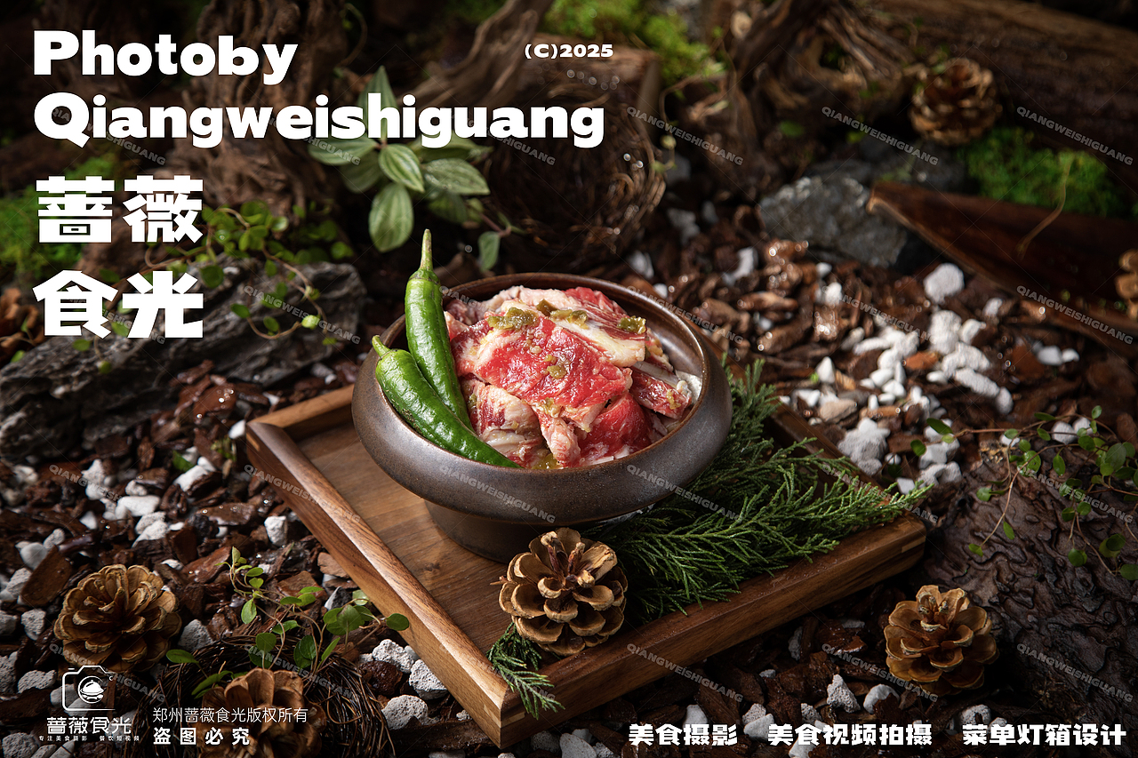 山野系烧烤菜品及饮品拍摄（图ZMzk4NDE4MDU2） - 美食摄影 - 站酷设计师蔷薇食光原创素材 - 站酷ZCOOL