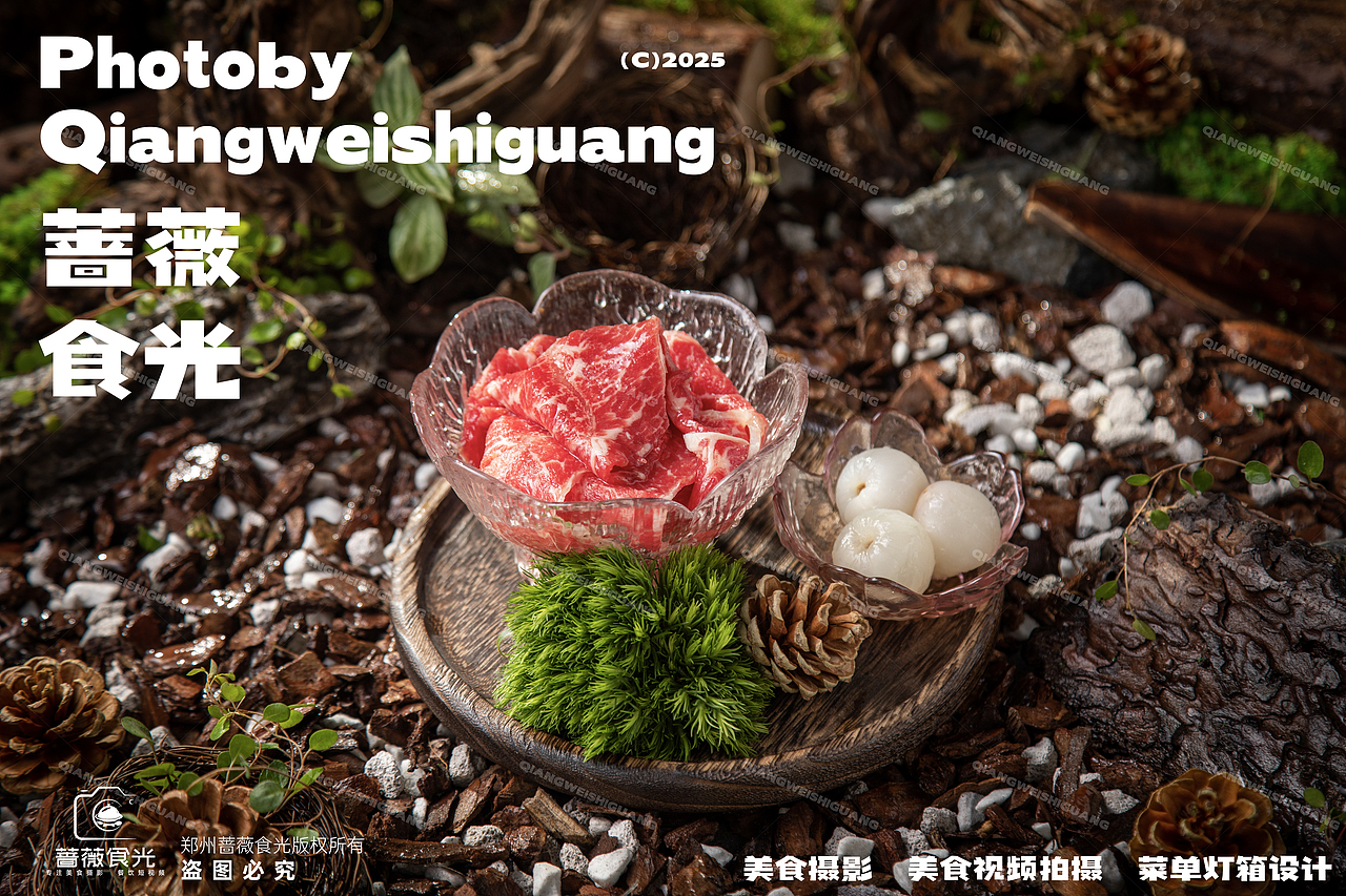 山野系烧烤菜品及饮品拍摄（图ZMzk4NDE4MTQ0） - 美食摄影 - 站酷设计师蔷薇食光原创素材 - 站酷ZCOOL