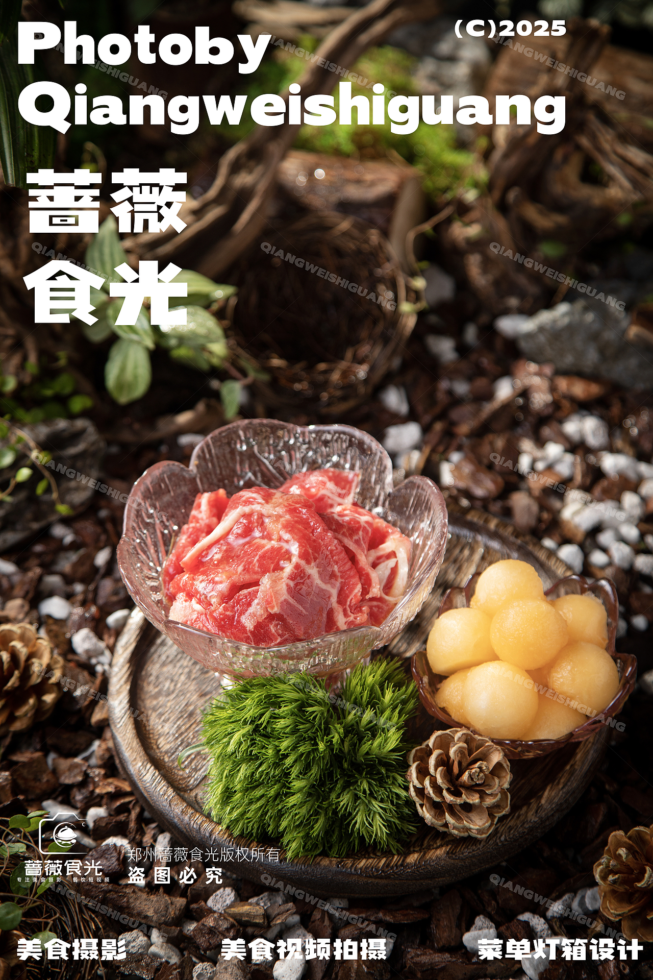 山野系烧烤菜品及饮品拍摄（图ZMzk4NDE4MTYw） - 美食摄影 - 站酷设计师蔷薇食光原创素材 - 站酷ZCOOL