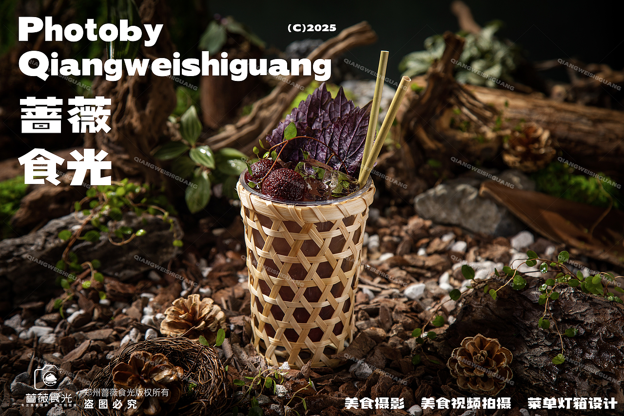 山野系烧烤菜品及饮品拍摄（图ZMzk4NDE4MDk2） - 美食摄影 - 站酷设计师蔷薇食光原创素材 - 站酷ZCOOL