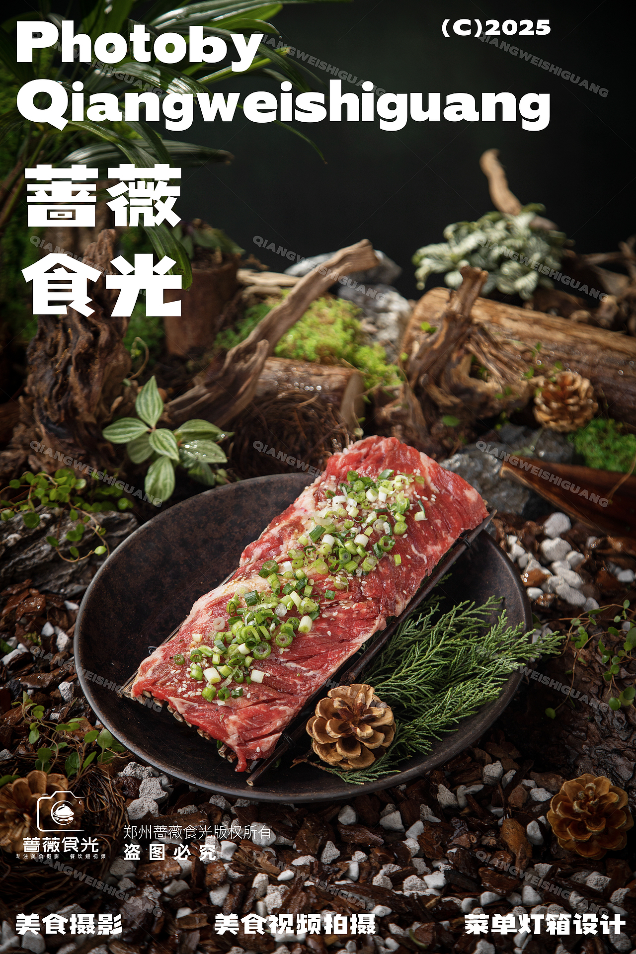 山野系烧烤菜品及饮品拍摄（图ZMzk4NDE4MTI4） - 美食摄影 - 站酷设计师蔷薇食光原创素材 - 站酷ZCOOL