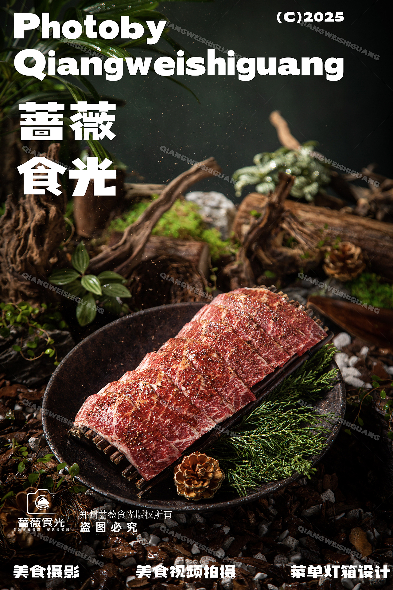 山野系烧烤菜品及饮品拍摄（图ZMzk4NDE4MTEy） - 美食摄影 - 站酷设计师蔷薇食光原创素材 - 站酷ZCOOL