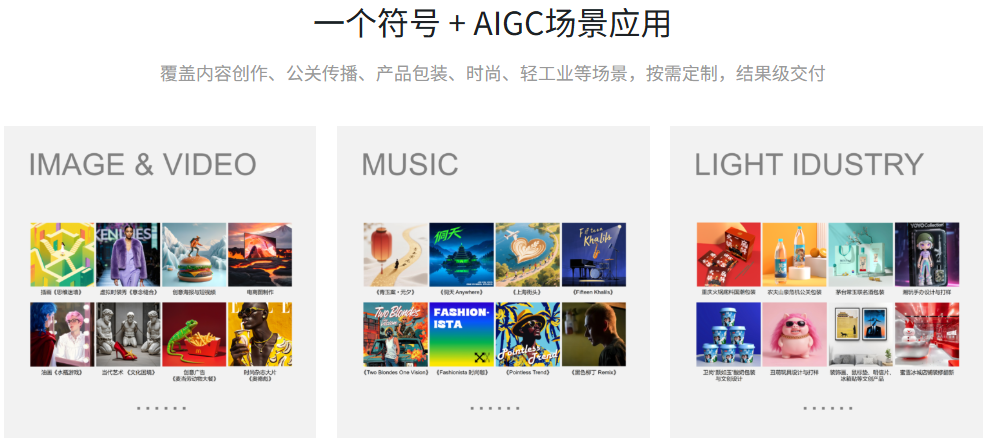 「一个符号工作室」获2025星球奖「年度品牌内容服务商」入围奖（图ZMTUyNjg0MzY=） - 资讯 - 站酷设计师一个符号工作室原创素材 - 站酷ZCOOL