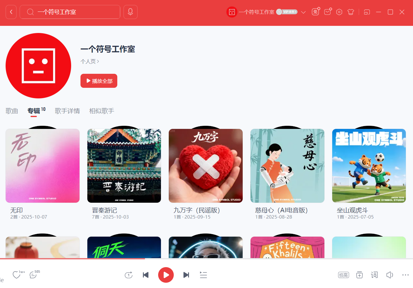 「一个符号工作室」获2025星球奖「年度品牌内容服务商」入围奖（图ZMTUyNjg0NDg=） - 资讯 - 站酷设计师一个符号工作室原创素材 - 站酷ZCOOL