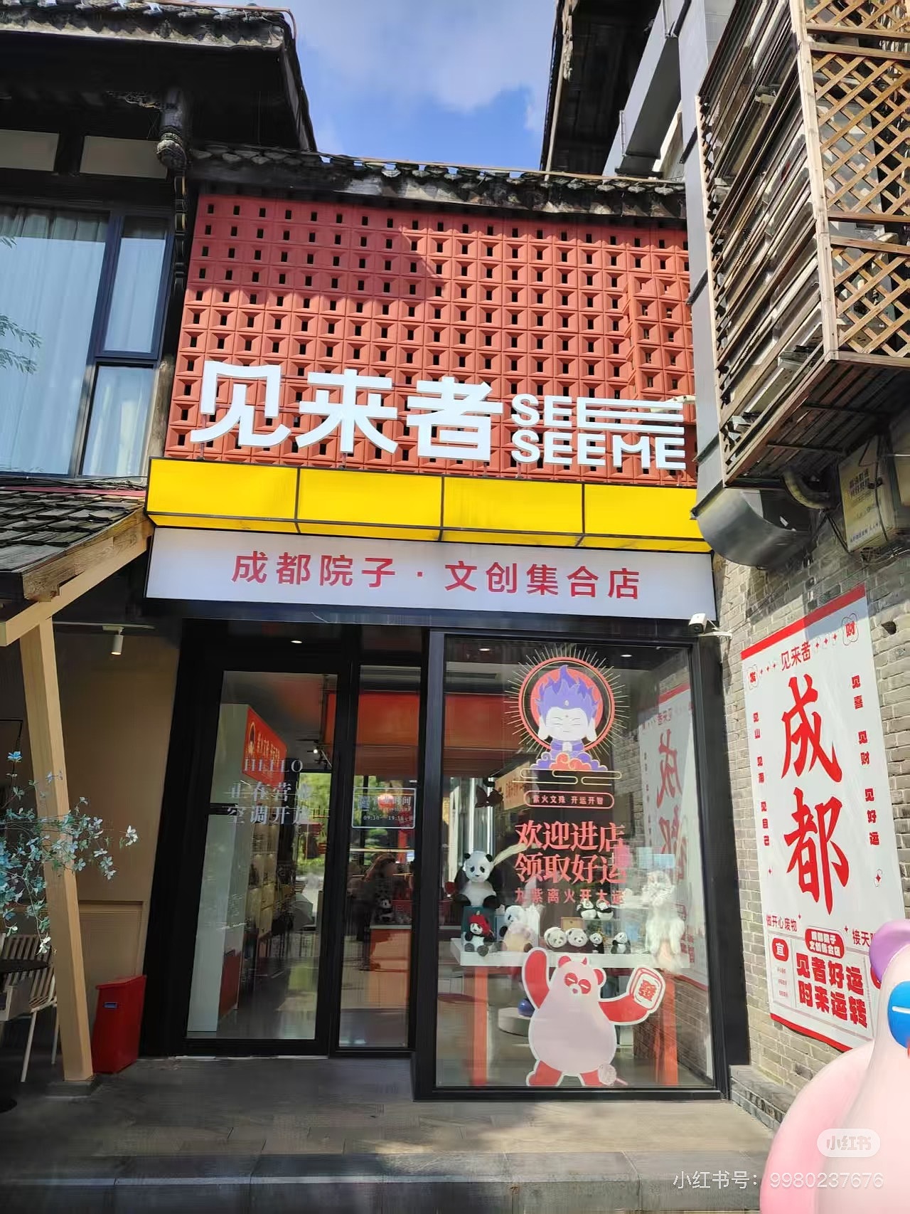 見來者文創(chuàng)店（圖ZMzk4NDE4OTQ0） - 品牌 - 站酷設(shè)計(jì)師BVBDWORKS原創(chuàng)素材 - 站酷ZCOOL