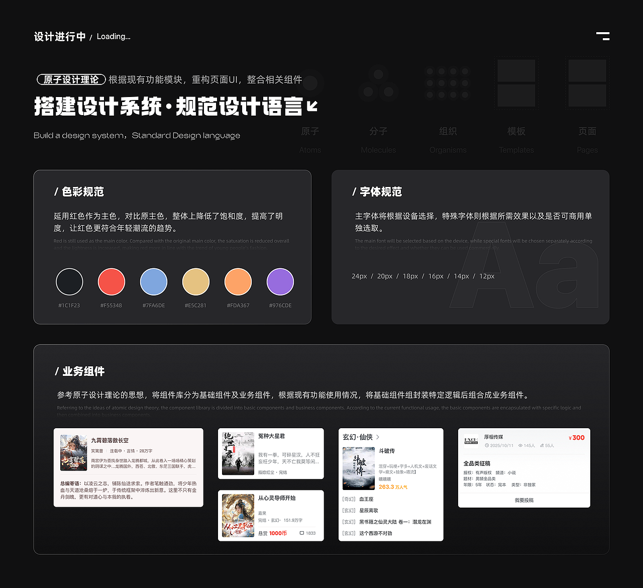 2025年作品集（图ZMzk4NDE5ODA0） - 软件界面 - 站酷设计师tSHIYU原创素材 - 站酷ZCOOL
