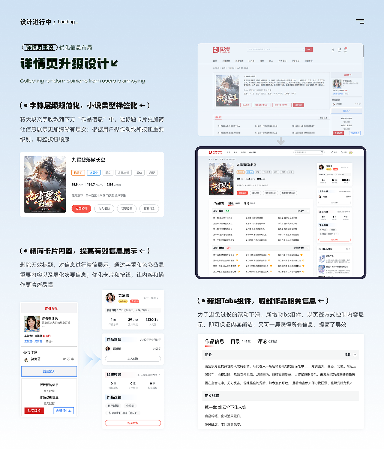 2025年作品集（图ZMzk4NDE5ODE2） - 软件界面 - 站酷设计师tSHIYU原创素材 - 站酷ZCOOL