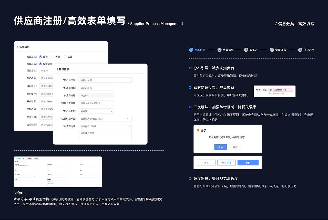 2025年作品集（图ZMzk4NDE5ODY0） - 软件界面 - 站酷设计师tSHIYU原创素材 - 站酷ZCOOL