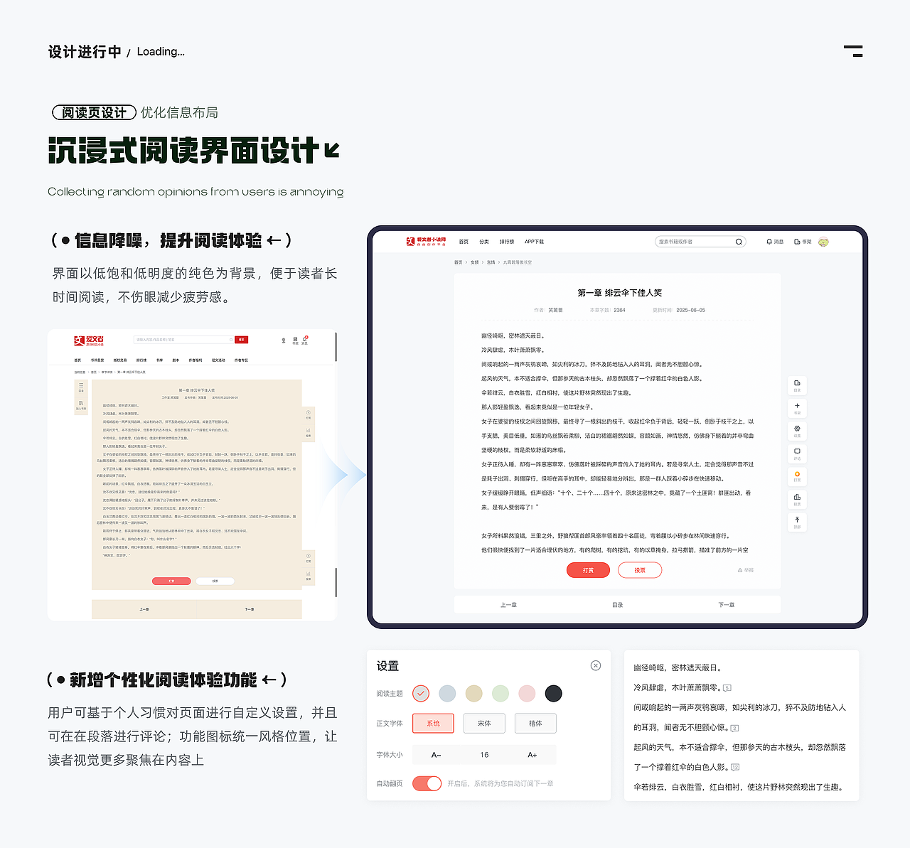 2025年作品集（图ZMzk4NDE5ODIw） - 软件界面 - 站酷设计师tSHIYU原创素材 - 站酷ZCOOL