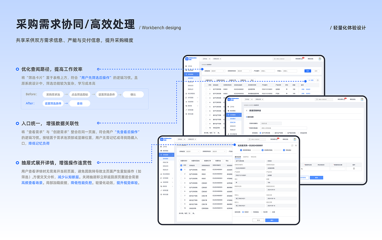 2025年作品集（图ZMzk4NDE5ODcy） - 软件界面 - 站酷设计师tSHIYU原创素材 - 站酷ZCOOL