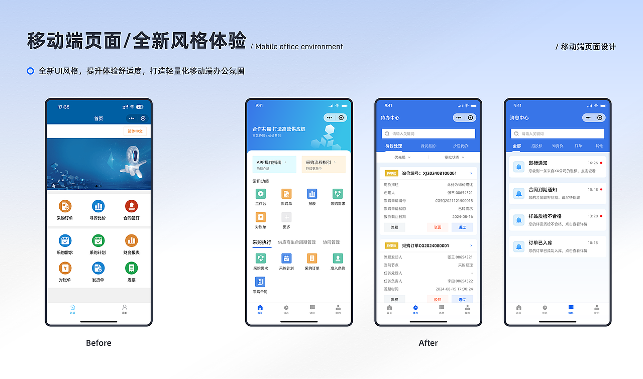 2025年作品集（图ZMzk4NDE5ODU2） - 软件界面 - 站酷设计师tSHIYU原创素材 - 站酷ZCOOL