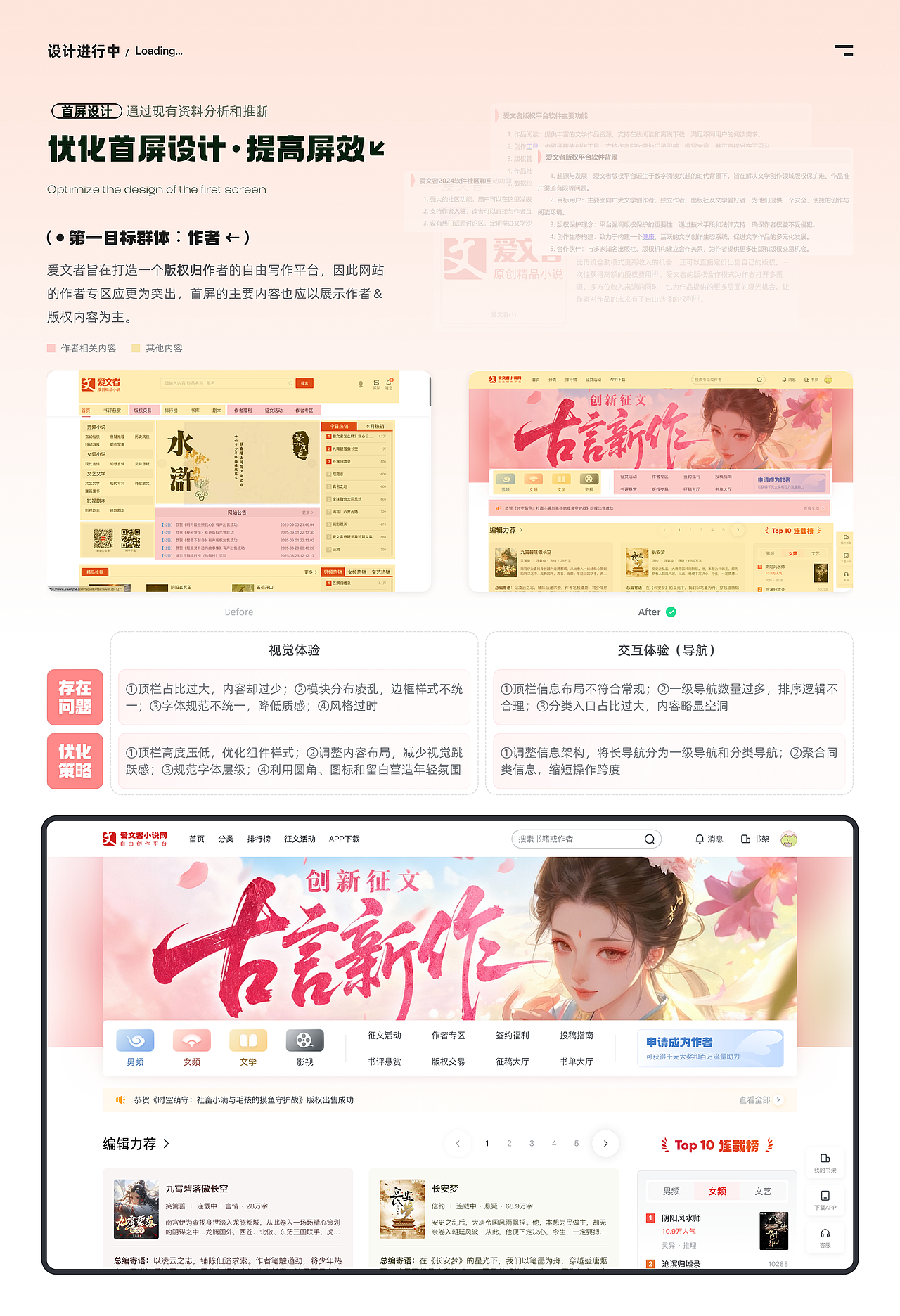 2025年作品集（图ZMzk4NDIwMjA0） - 软件界面 - 站酷设计师tSHIYU原创素材 - 站酷ZCOOL