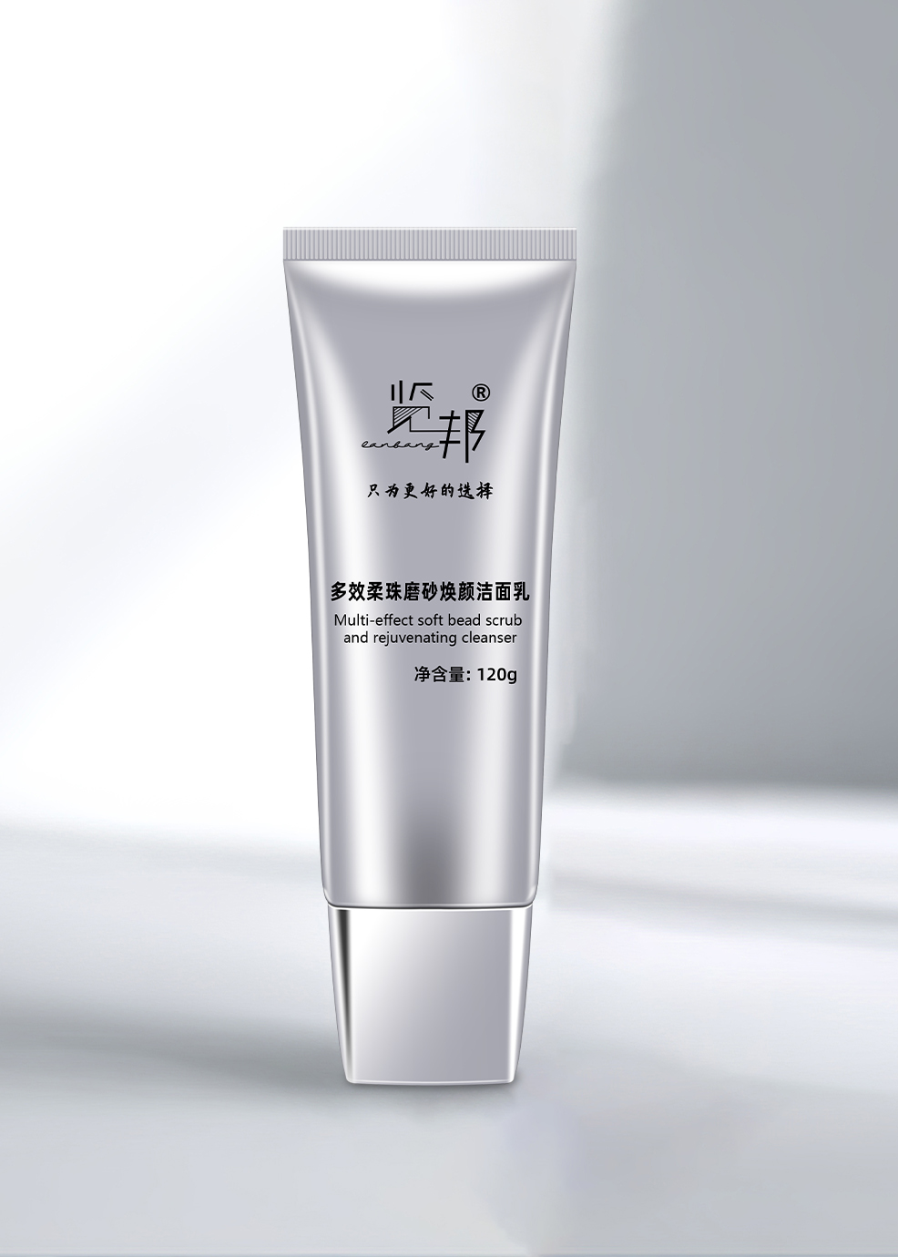 男士秋季洁面爆款来了！这4款硬核测评来了！抄作业闭眼入不踩雷