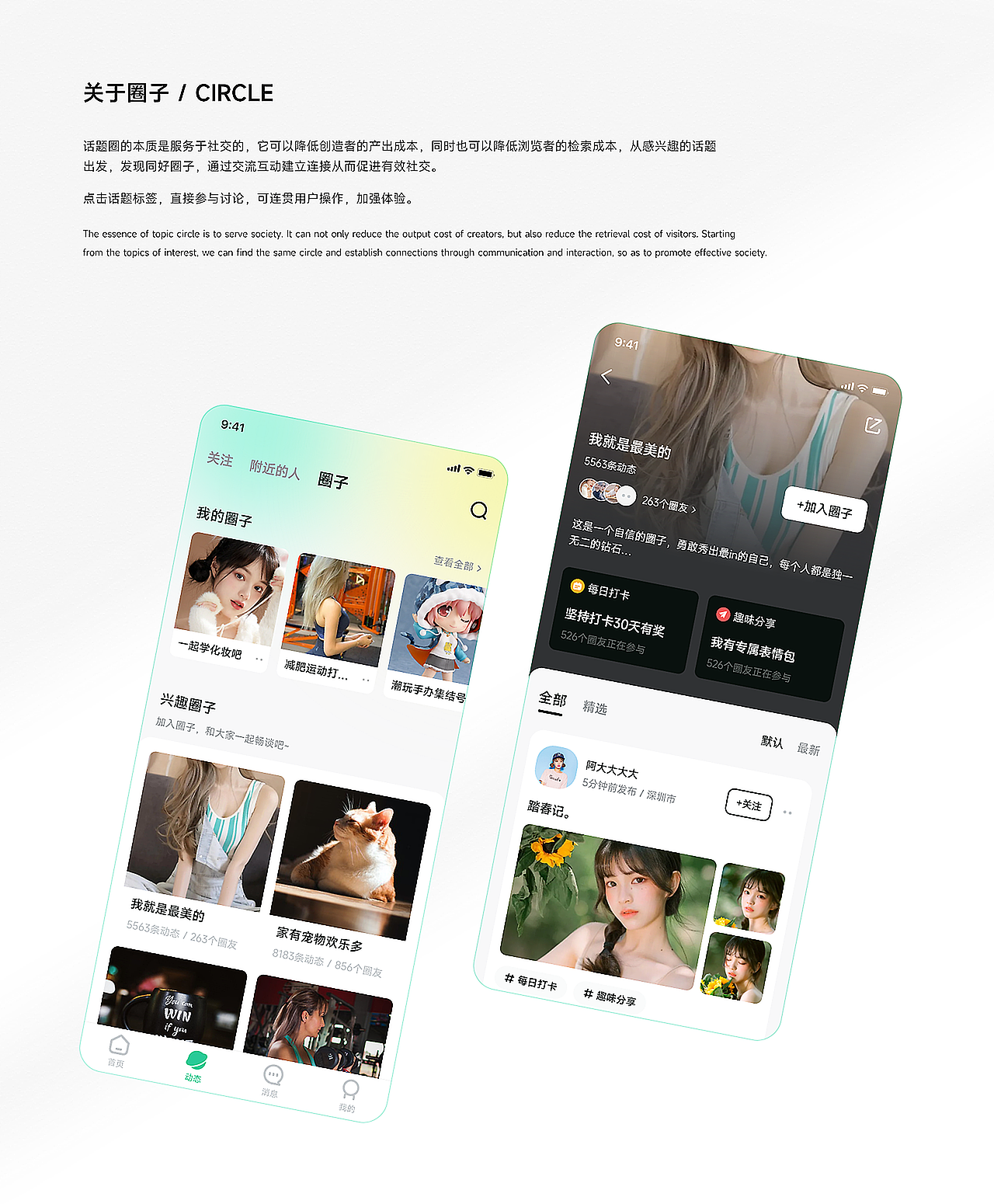 2025年作品集（图ZMzk4NDIxNTQw） - 软件界面 - 站酷设计师tSHIYU原创素材 - 站酷ZCOOL
