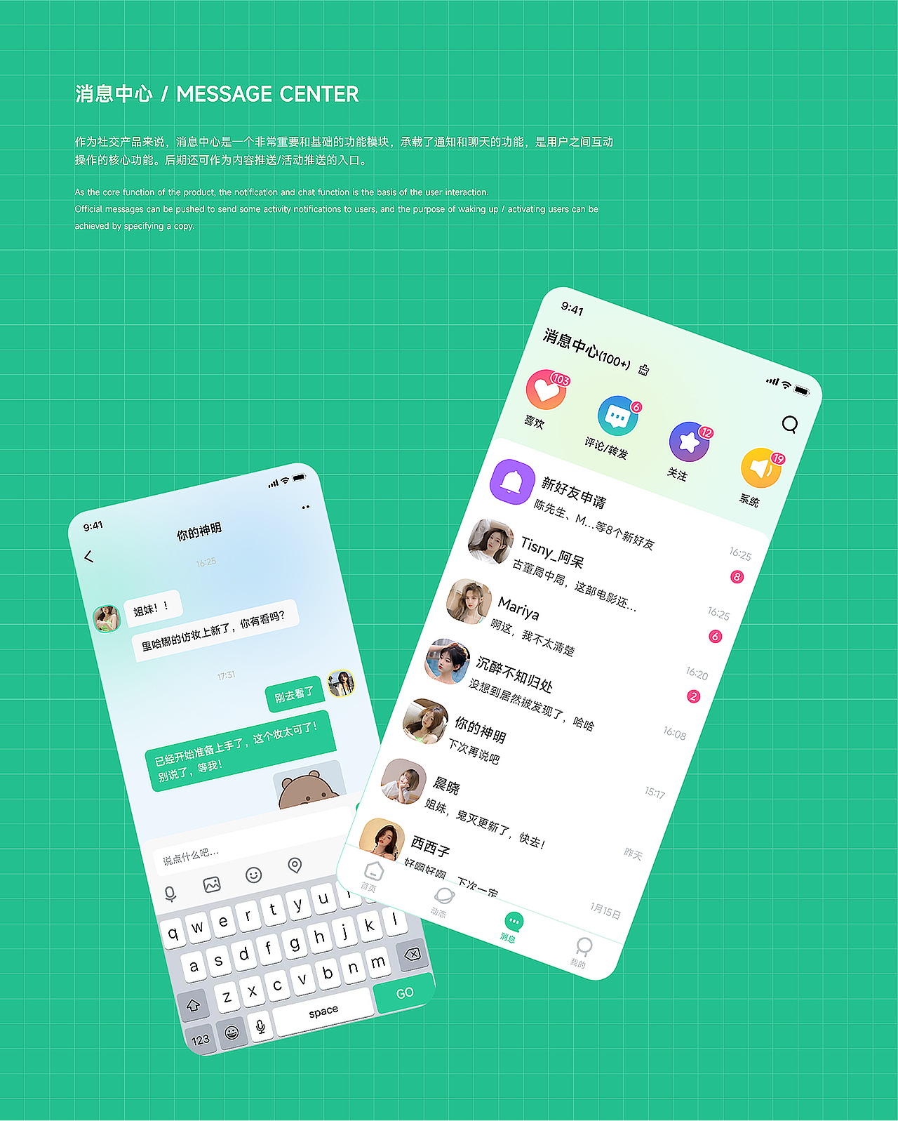 2025年作品集（图ZMzk4NDIxNTQ4） - 软件界面 - 站酷设计师tSHIYU原创素材 - 站酷ZCOOL