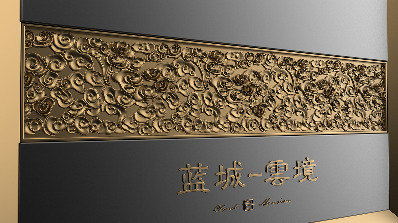 楼体标识牌设计方案