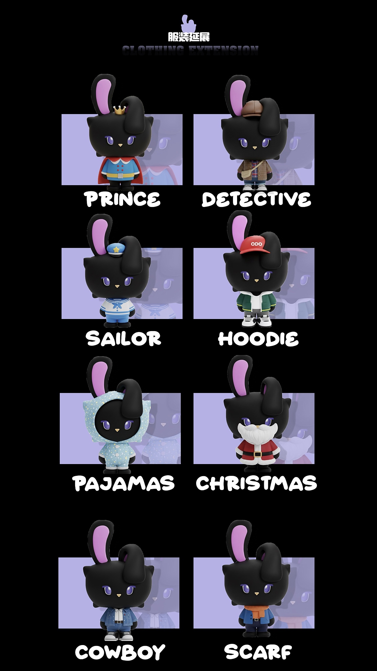 IP形象设计｜小睡眠APP｜（图ZMzk4NDIzMDg4） - IP形象 - 站酷设计师Dosyaminy原创素材 - 站酷ZCOOL