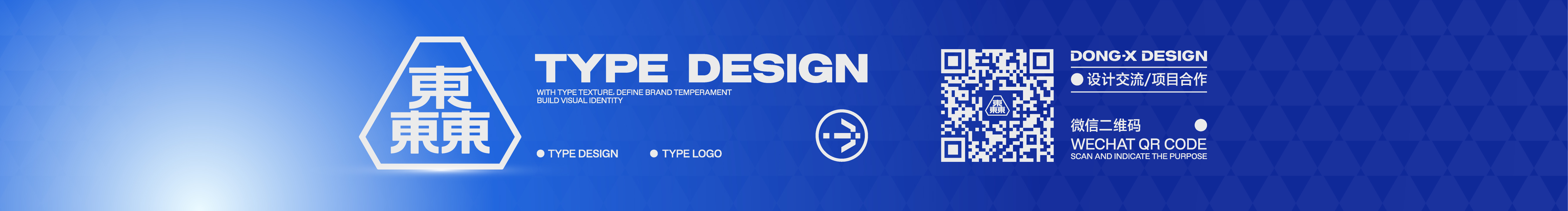 東東東設計的个人主页（封面预览） - 主页封面设置 - 站酷设计师東東東設計原创素材 - 站酷ZCOOL