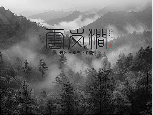 字体设计