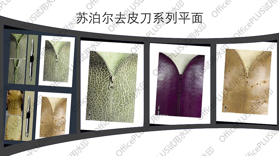 新媒体广告创作——平面广告分析(练习)