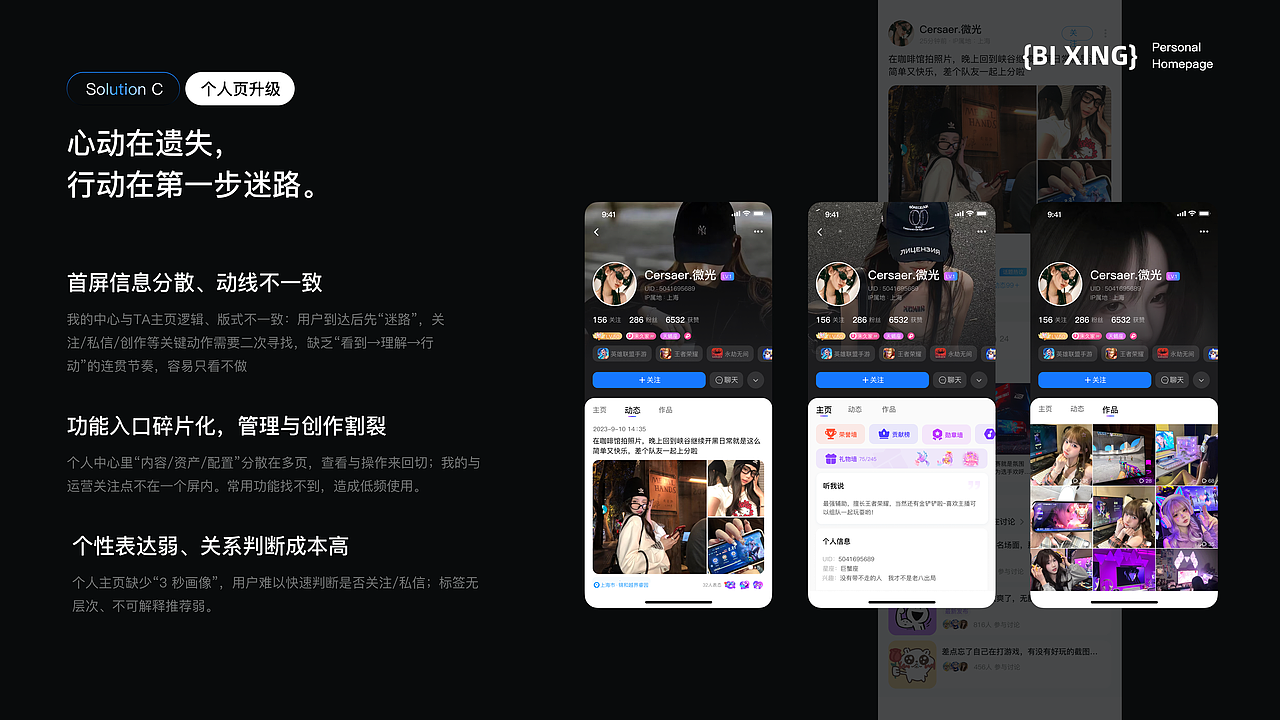 UI作品集(在像素与思考之间，看见成长的形状)（图ZMzk4NDI3OTU2） - 软件界面 - 站酷设计师不是酷迪原创素材 - 站酷ZCOOL