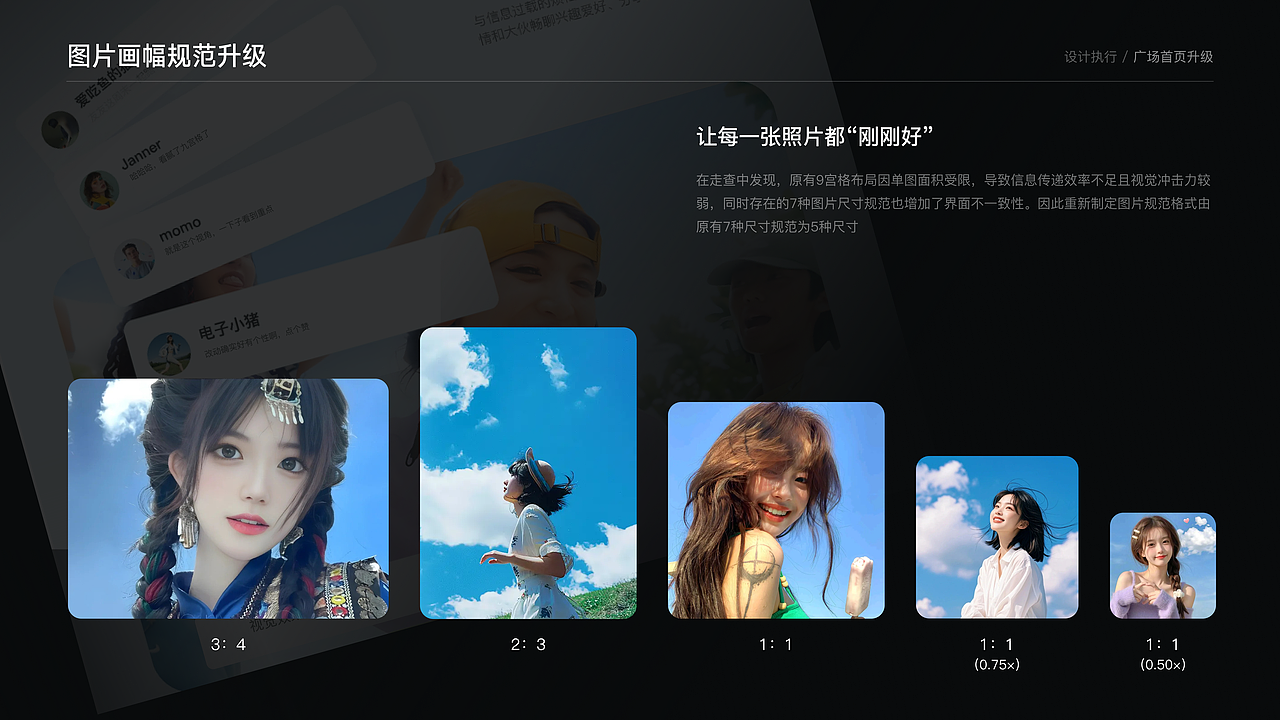 UI作品集(在像素与思考之间，看见成长的形状)（图ZMzk4NDI3OTE2） - 软件界面 - 站酷设计师不是酷迪原创素材 - 站酷ZCOOL