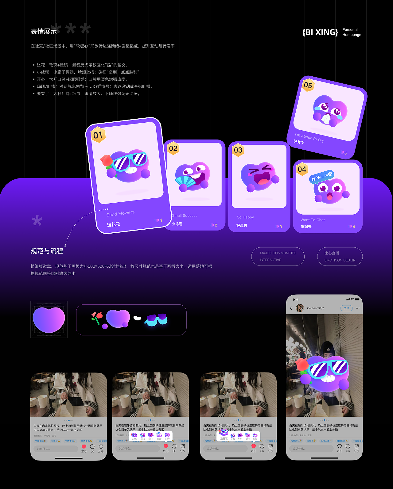 UI作品集(在像素与思考之间，看见成长的形状)（图ZMzk4NDI3OTg4） - 软件界面 - 站酷设计师不是酷迪原创素材 - 站酷ZCOOL