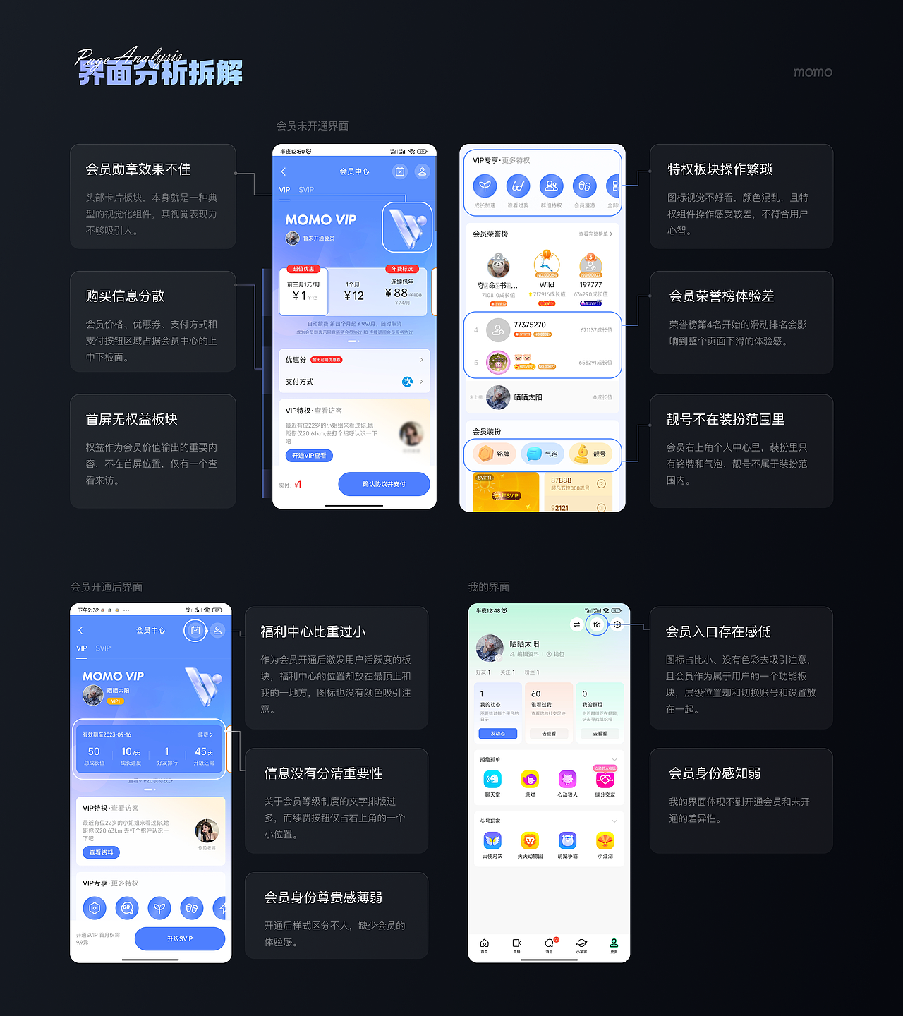 UI作品集(在像素与思考之间，看见成长的形状)（图ZMzk4NDI4MDI0） - 软件界面 - 站酷设计师不是酷迪原创素材 - 站酷ZCOOL