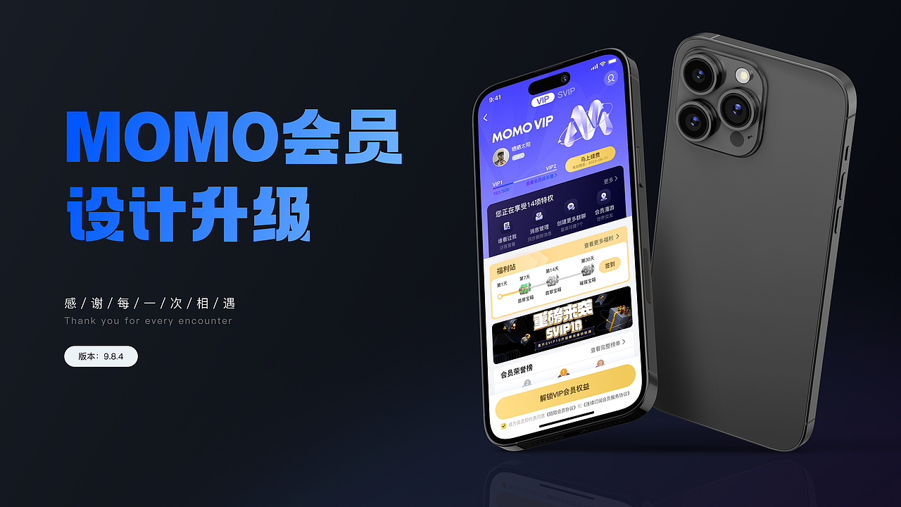 UI作品集(在像素与思考之间，看见成长的形状)（图ZMzk4NDI4MDEy） - 软件界面 - 站酷设计师不是酷迪原创素材 - 站酷ZCOOL