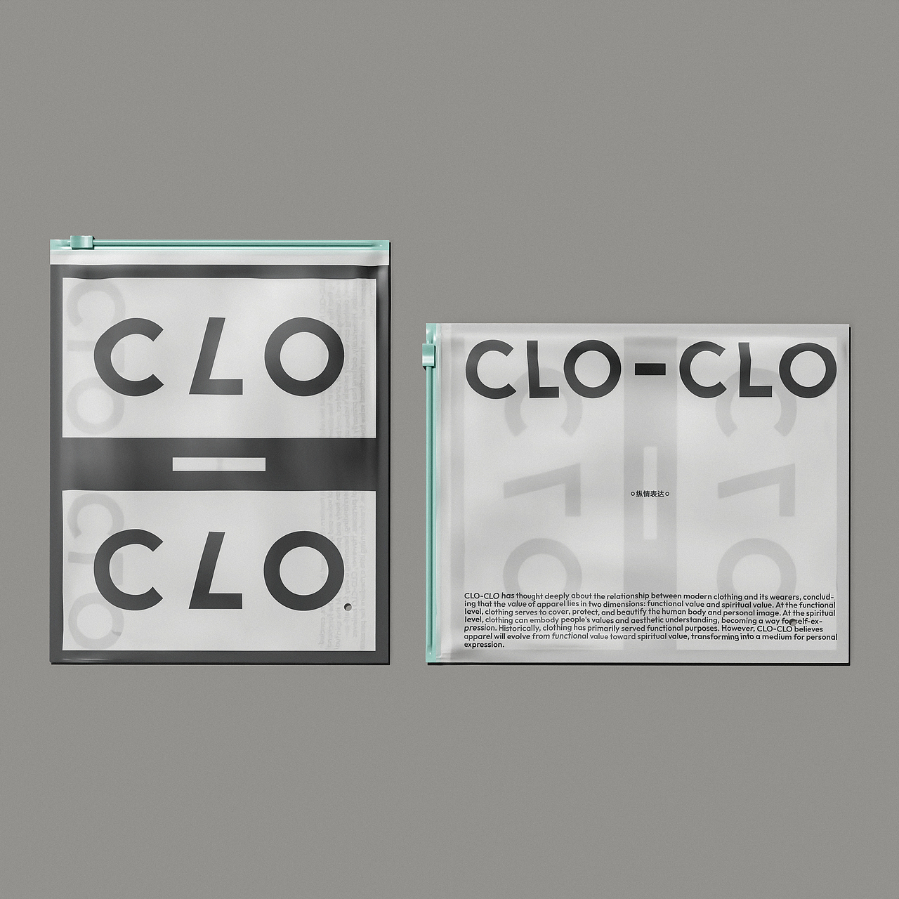 CLO-CLO|服饰品牌设计