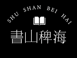 新手字体设计
