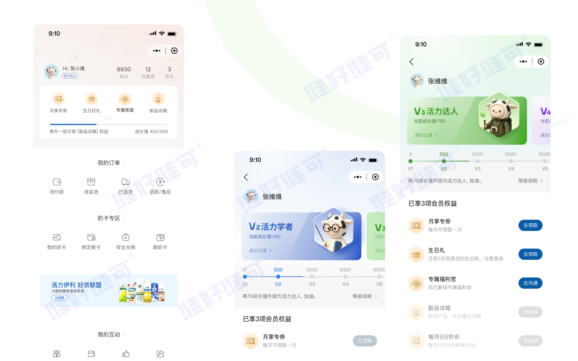 什么是氛围设计：用户体验的未来在于氛围（图ZMTUyNjg4MjQ=） - 观点 - 站酷设计师维好维可设计公司原创素材 - 站酷ZCOOL
