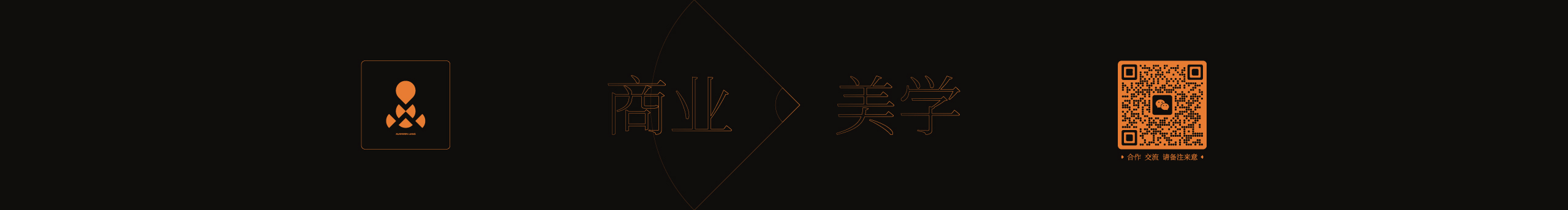梁轩闻的个人主页（封面预览） - 主页封面设置 - 站酷设计师梁轩闻原创素材 - 站酷ZCOOL