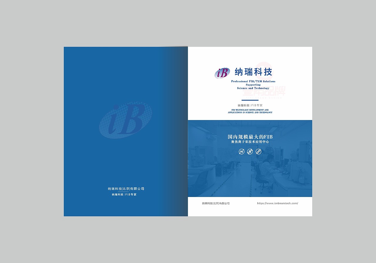 一希品牌设计---显微镜设备画册宣传册设计（图ZMzk4NDMwNzcy） - 书籍/画册 - 站酷设计师一希品牌设计原创素材 - 站酷ZCOOL