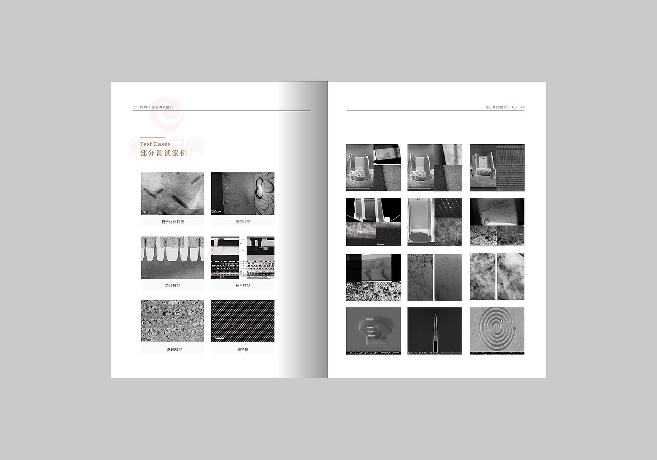 一希品牌设计---显微镜设备画册宣传册设计（图ZMzk4NDMwNzky） - 书籍/画册 - 站酷设计师一希品牌设计原创素材 - 站酷ZCOOL