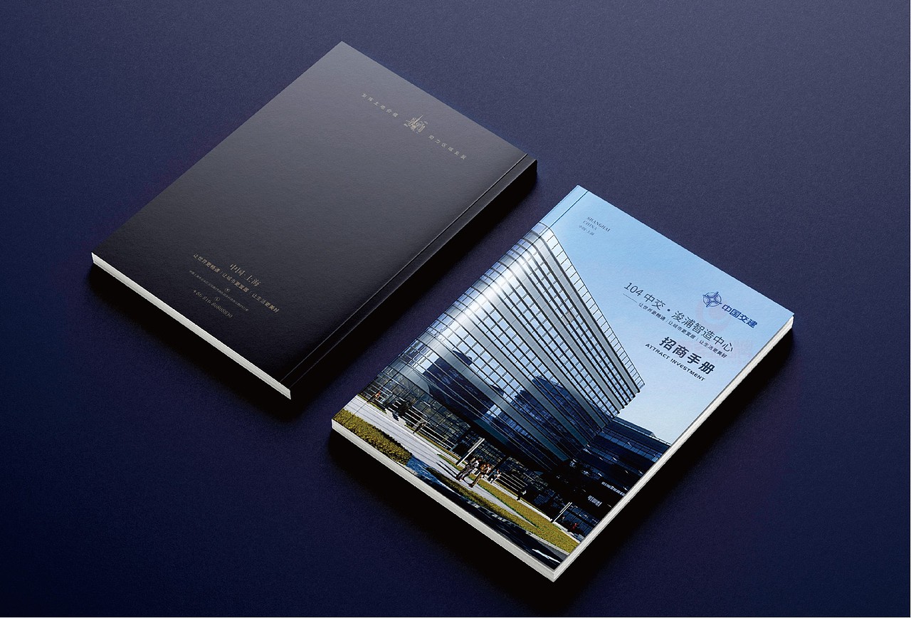 一希品牌设计---园区招商画册宣传册设计（图ZMzk4NDMxNzg4） - 书籍/画册 - 站酷设计师一希品牌设计原创素材 - 站酷ZCOOL