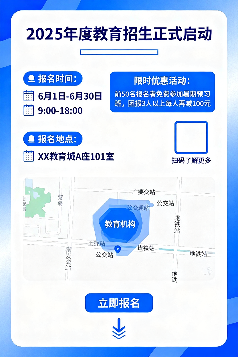 启航未来 · 成就梦想（图ZMzk4NDMxODky） - 海报 - 站酷设计师无法左右我原创素材 - 站酷ZCOOL