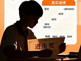 启航未来 · 成就梦想