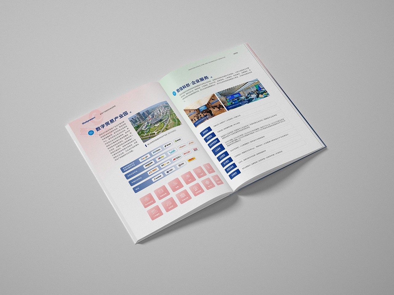 一希品牌设计---IT科技公司画册宣传册设计（图ZMzk4NDMyNDIw） - 书籍/画册 - 站酷设计师一希品牌设计原创素材 - 站酷ZCOOL