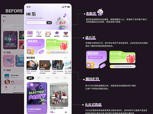 江汉大学丨大三丨视觉传达丨曾同学丨向量设计