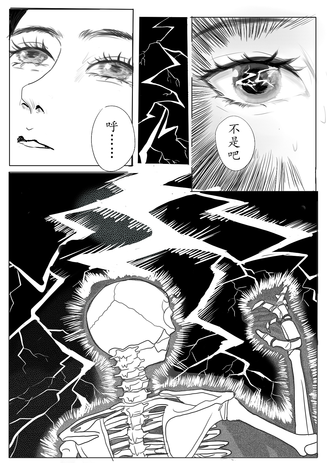 《神仙很忙》（圖ZMzk4NDM1NTcy） - 其他動漫 - 站酷設(shè)計(jì)師大橘鯉原創(chuàng)素材 - 站酷ZCOOL