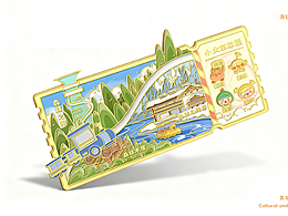 黄海森林公园景区系列原创文创设计✍️