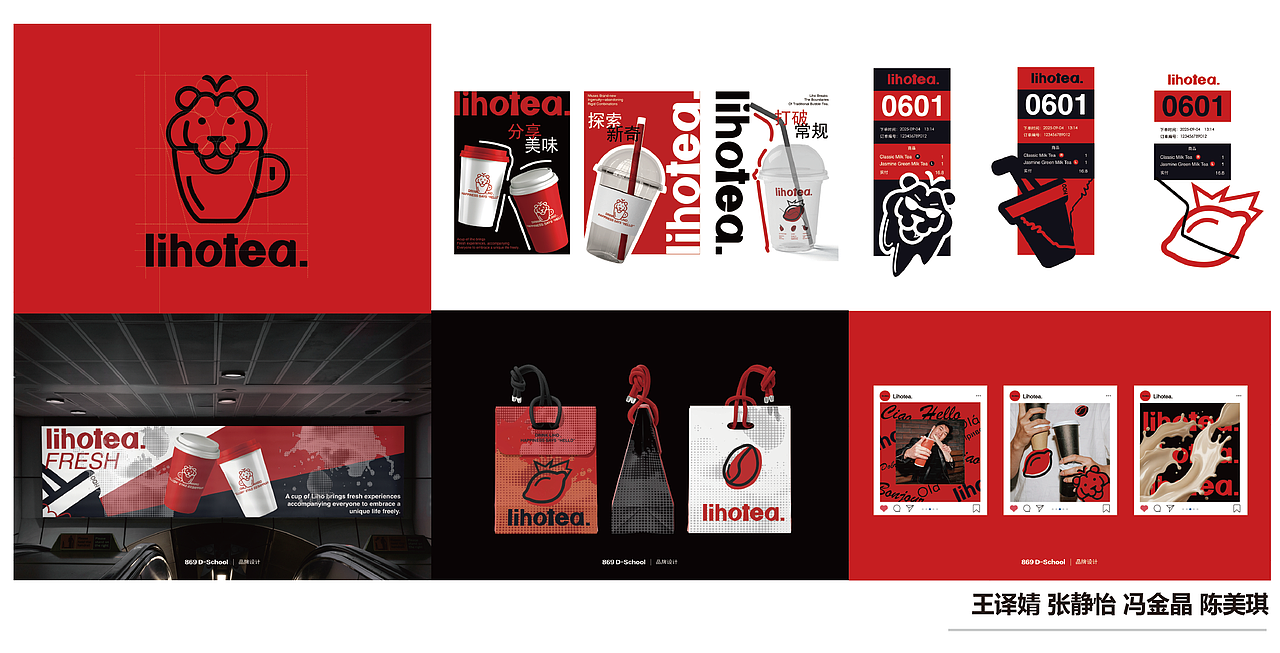 869·BOOM·夏季创意营作品回顾&展览（图ZMzk4NDM2OTQw） - 品牌 - 站酷设计师869杭州原创素材 - 站酷ZCOOL