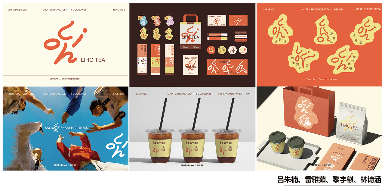 869·BOOM·夏季创意营作品回顾&展览（图ZMzk4NDM2OTI4） - 品牌 - 站酷设计师869杭州原创素材 - 站酷ZCOOL