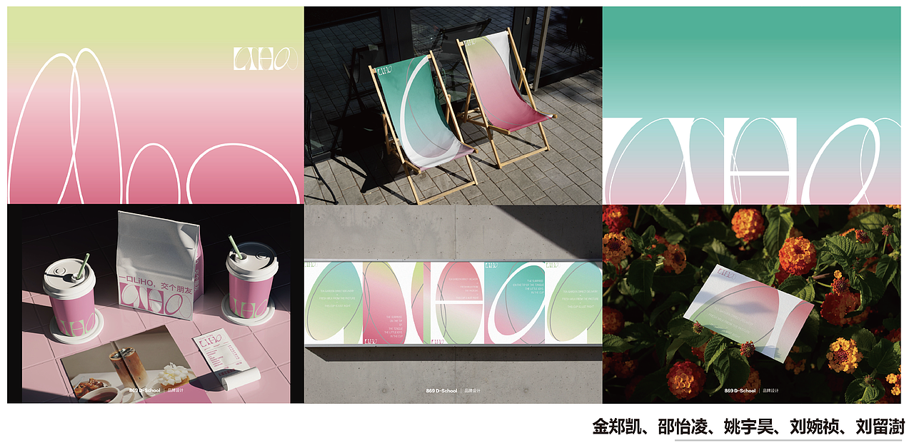 869·BOOM·夏季创意营作品回顾&展览（图ZMzk4NDM2OTM2） - 品牌 - 站酷设计师869杭州原创素材 - 站酷ZCOOL