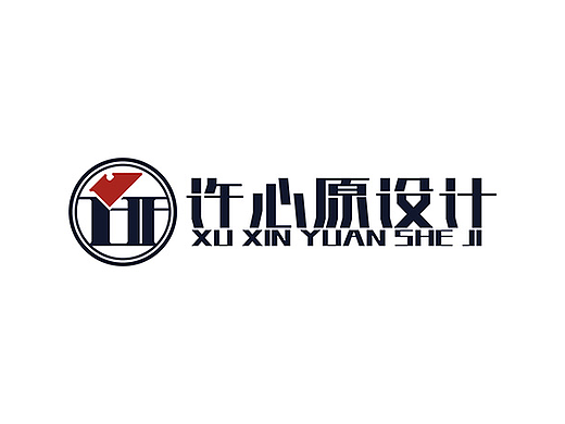 许心原设计logo设计演示