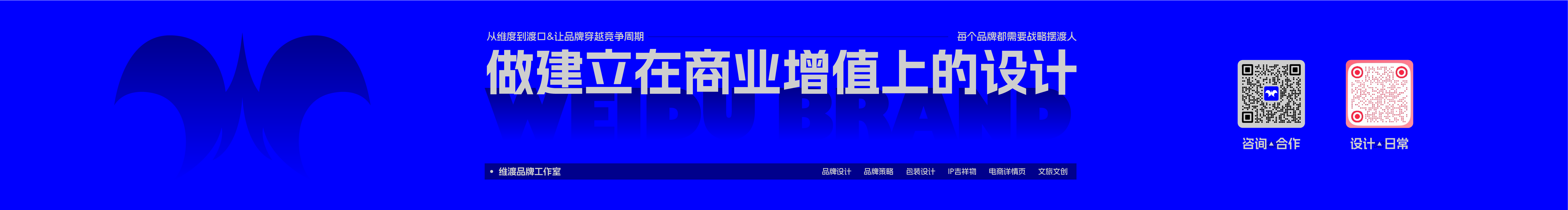 自渡设计的个人主页（封面预览） - 主页封面设置 - 站酷设计师自渡设计原创素材 - 站酷ZCOOL