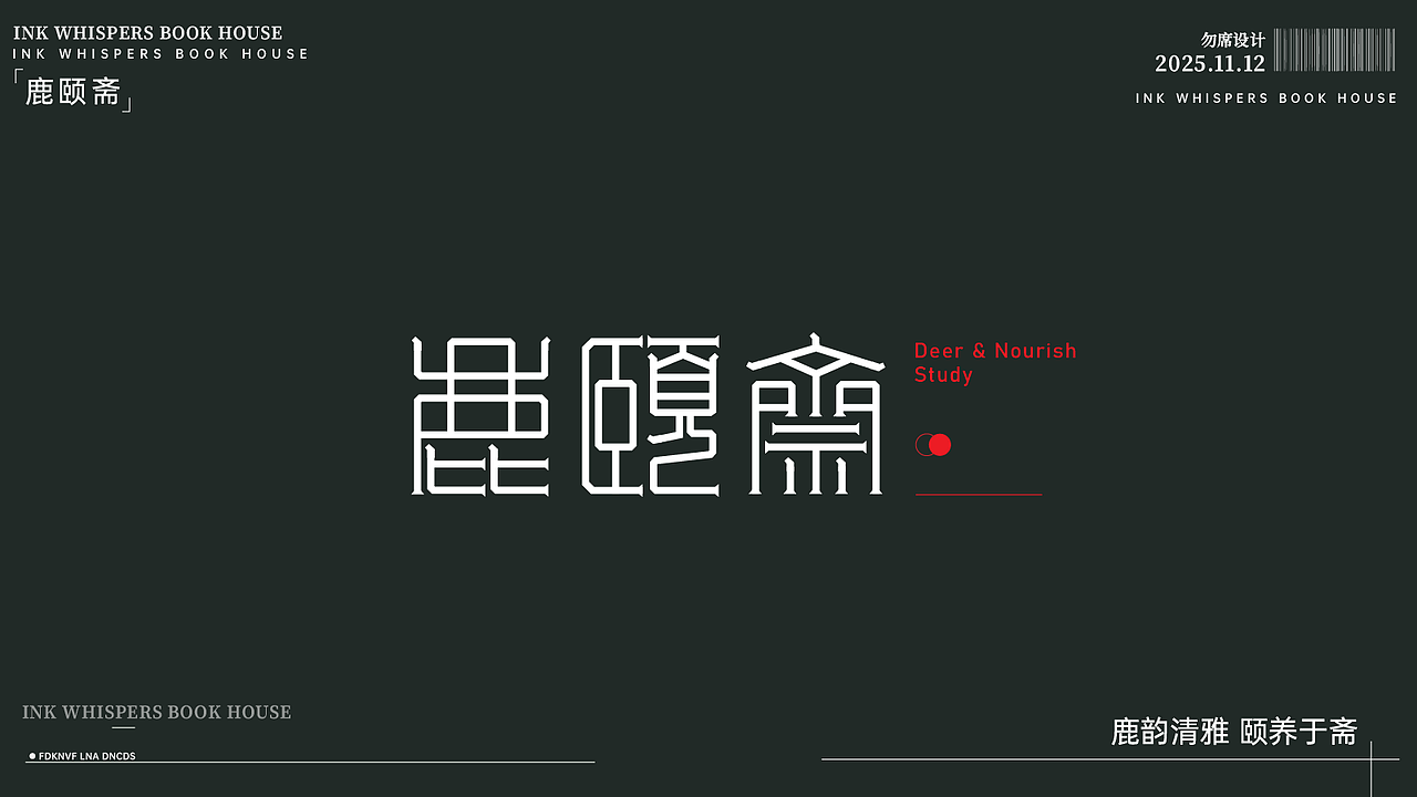 字体设计（图ZMzk4NDM5NTEy） - 字体/字形 - 站酷设计师勿席原创素材 - 站酷ZCOOL