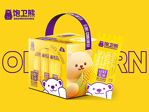 饱卫熊×晨邦创意 玉米包装设计(已商用)