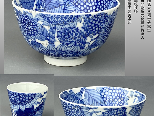 刘静.向日葵.主人杯.青花瓷.茶杯茶器作品.景德镇绘制.